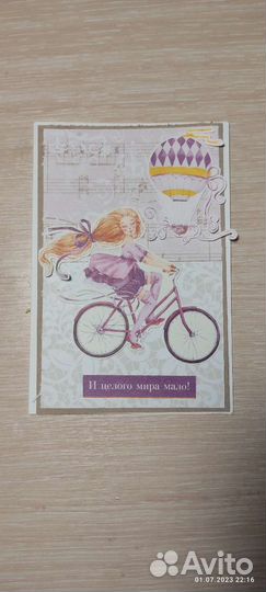 Открытка ручной работы