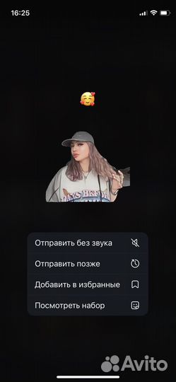 Стикеры по вашим фото для соц.сетей