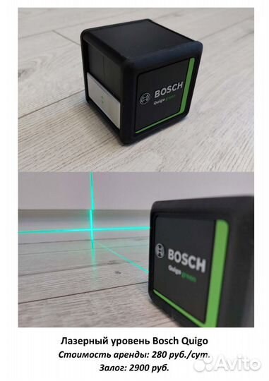 Аренда/прокат инструмента электроинструмента