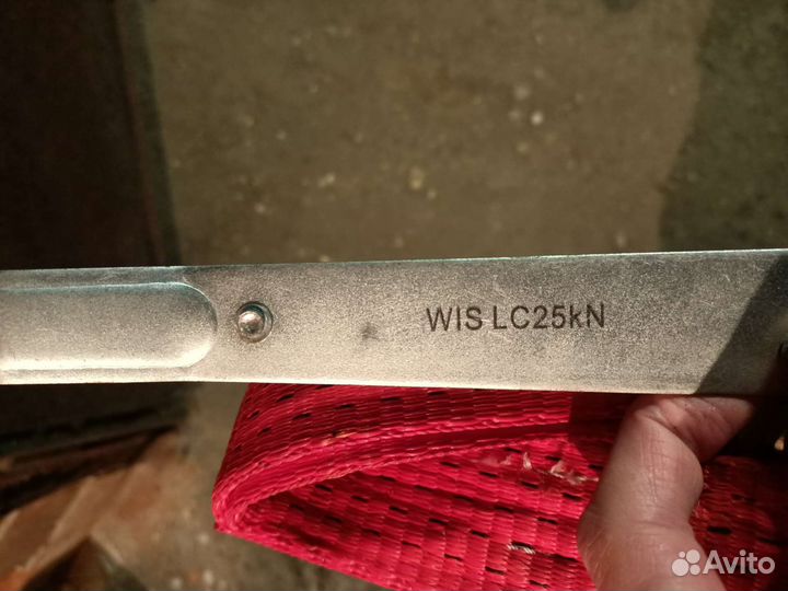 Трос грузовой буксировочный