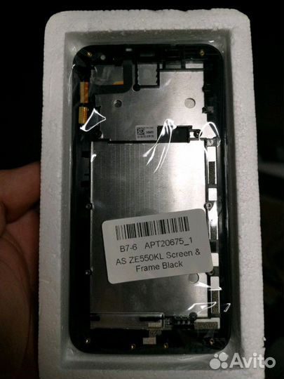 Дисплейные модули