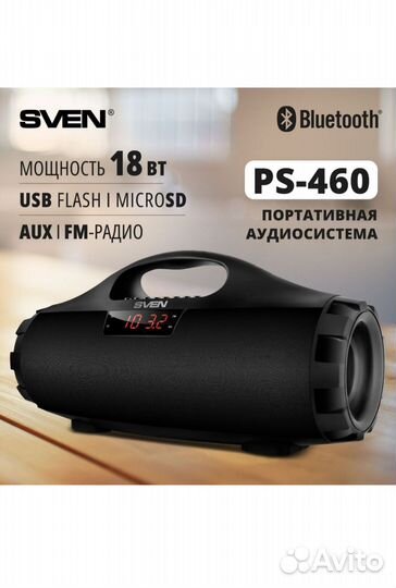 Bluetooth колонка sven