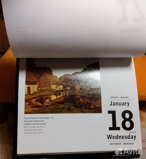 Художники – импрессионисты. Театральные коллекции