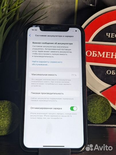 iPhone Xr, 64 ГБ