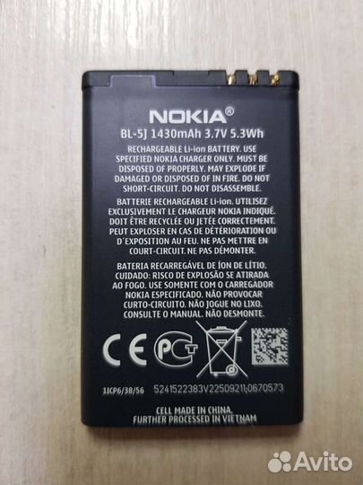 Аккумулятор Nokia Оригинал