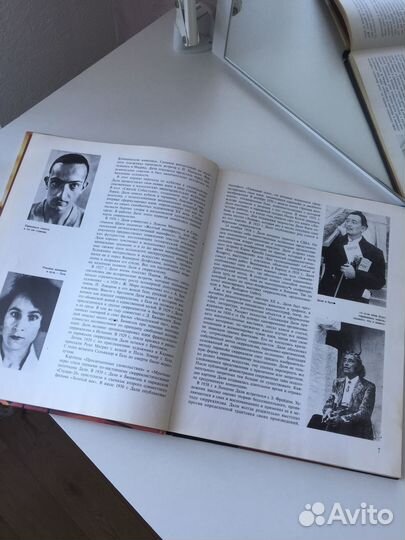Сальвадор Дали книга