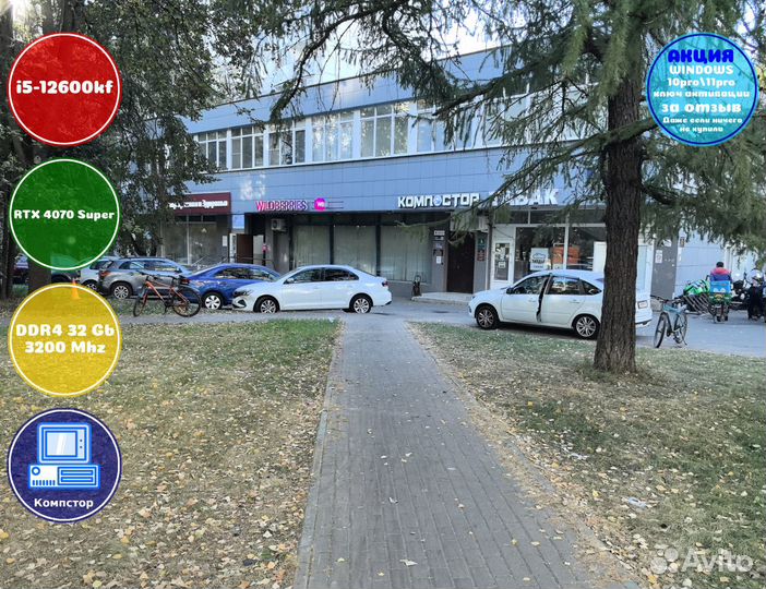 Мощный пк i5-RTX4070SUP-32DDR4-ADF2739104568-B760