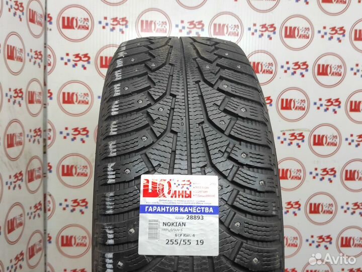 Nokian Tyres Hakkapeliitta 5 SUV 255/55 R19