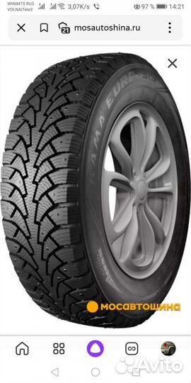 КАМА Кама-Евро-519 205/55 R16