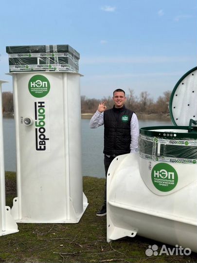 Септик топас Аква/Био/Аэро SE-91220