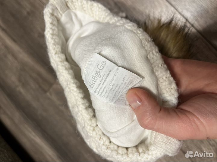 Шапка зимняя Baby go 46 48 размер