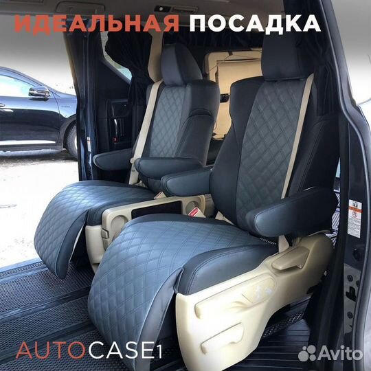 Авточехлы из экокожи от Производителя