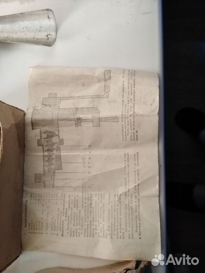 Соковыжималка ручная СССР авито доставка