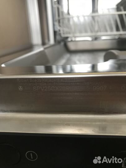 Посудомоечная машина 2019г Bosch 45см