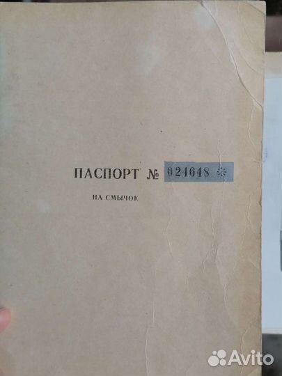 Скрипка мастеровая