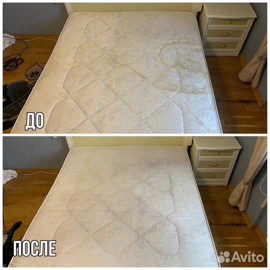 Химчистка мебели дивана матраса