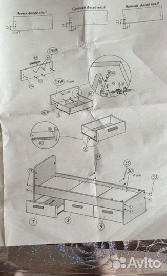 Кроватка трансформер с маятником