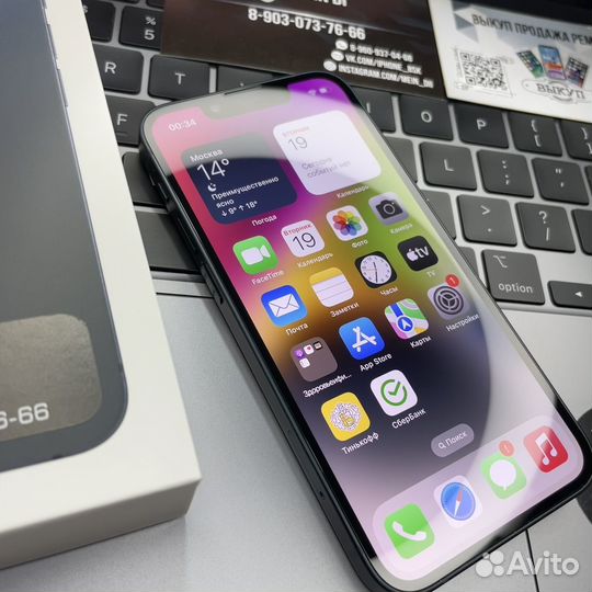 iPhone 13 mini (идеальный)