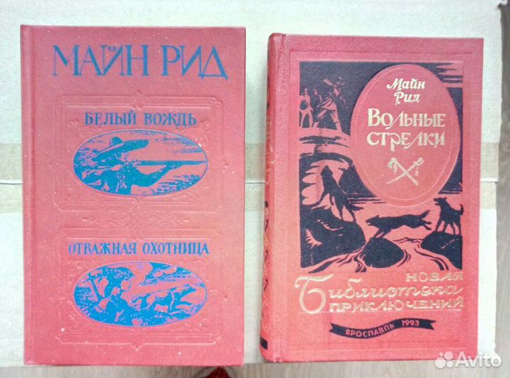 Библиотека приключений