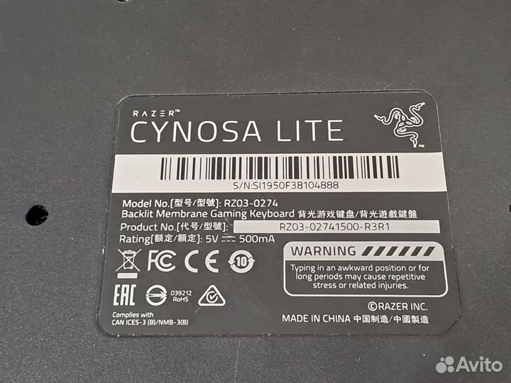 Игровая клавиатура Razer Cynosa Lite RZ03-0274