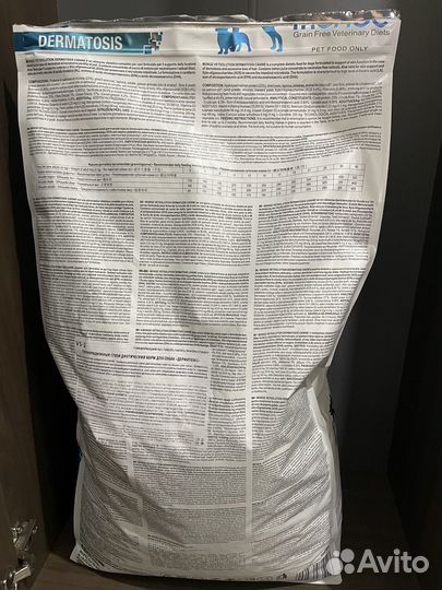 Корм для собак Монж VetSolution Dermatosis 12 кг