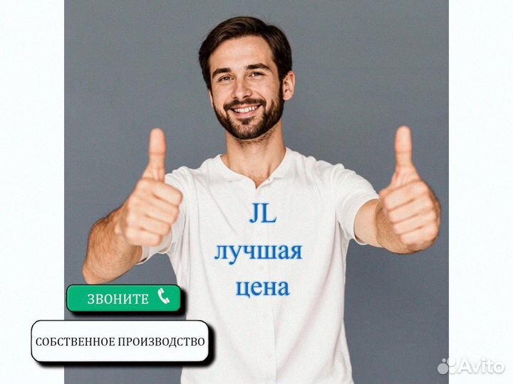 Кухонный гарнитур в наличии