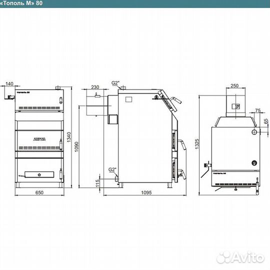 Котел твердотопливный Zota Тополь-М 80