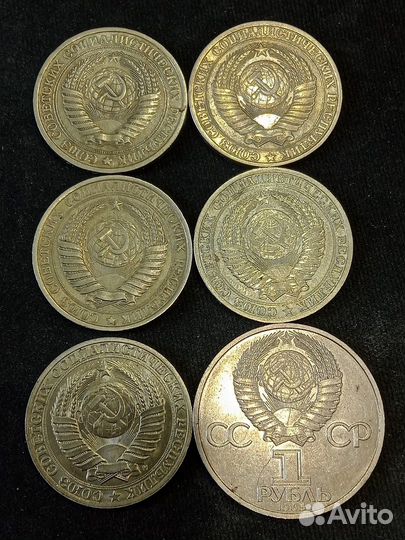 Рубли СССР