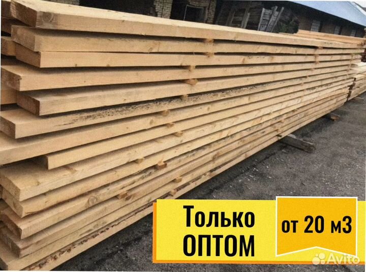 Доска Сосна сухая камерной сушки