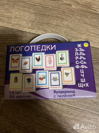 Детские развивающие игры