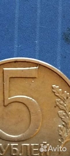 Монета-перевертыш на 145(брак)