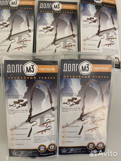Ремень тактический долг m3