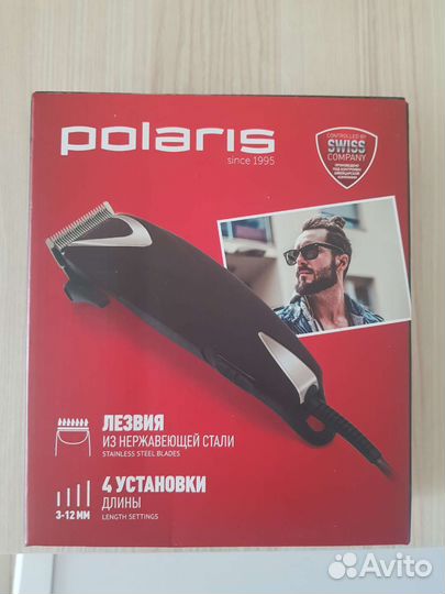 Машинка для стрижки