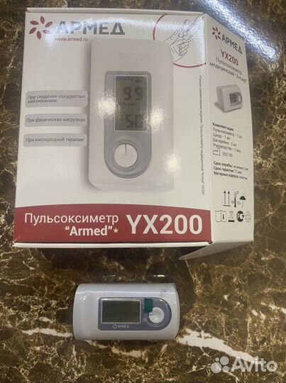 Новый Пульсоксиметр медицинский 