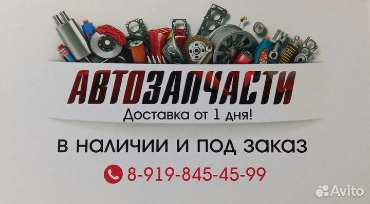 Двухмассовый маховик Subaru Toyota Lexus