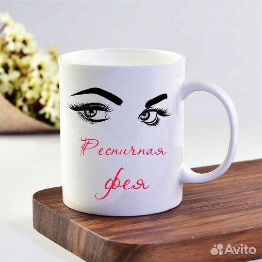 Кружка мастера по красоте