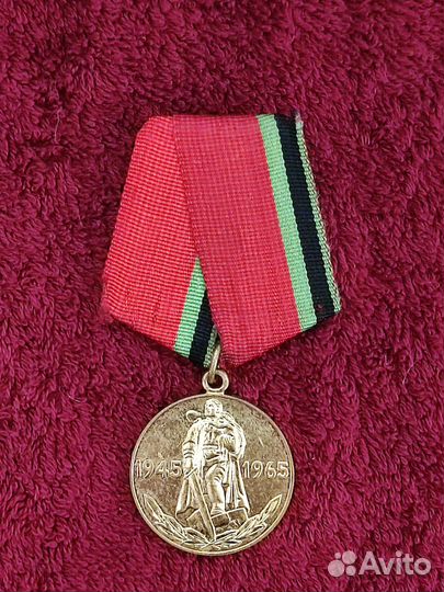 Юбилейные медали