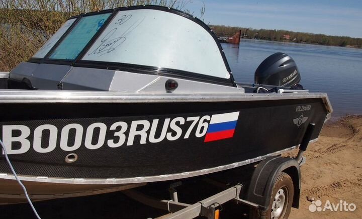 Номер на катер и лодку от 1 ч до 1 раб.дня