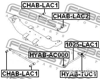 Тяга задняя продольная