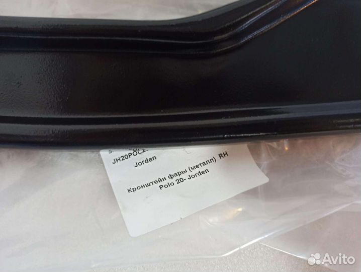 Крепление передней фары Фольксваген поло 6 2020