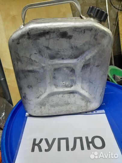 Канистра алюминиевая 20 л