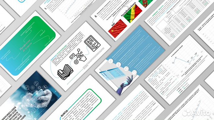 Презентация; Создание презентаций; Power Point