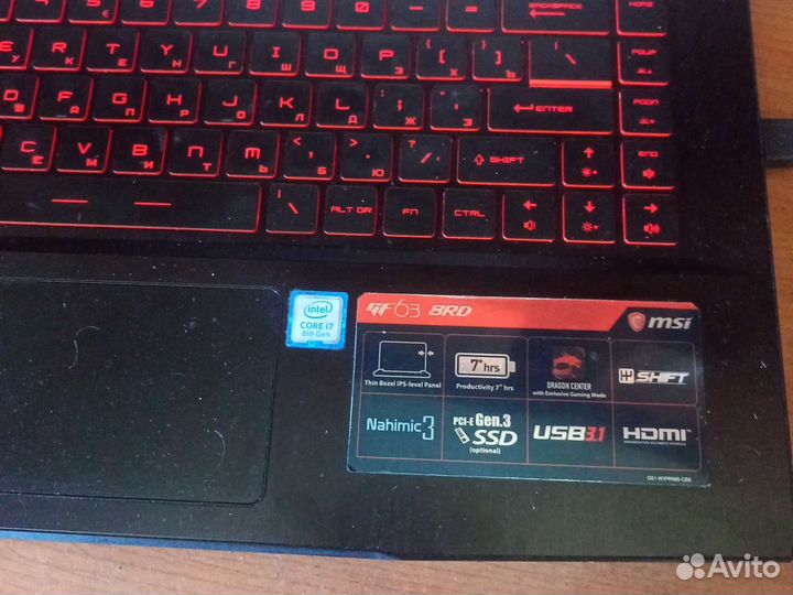 Игровой ноутбук msi i7