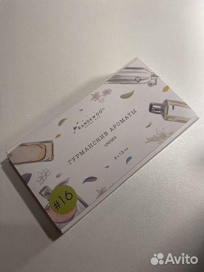 На доставке