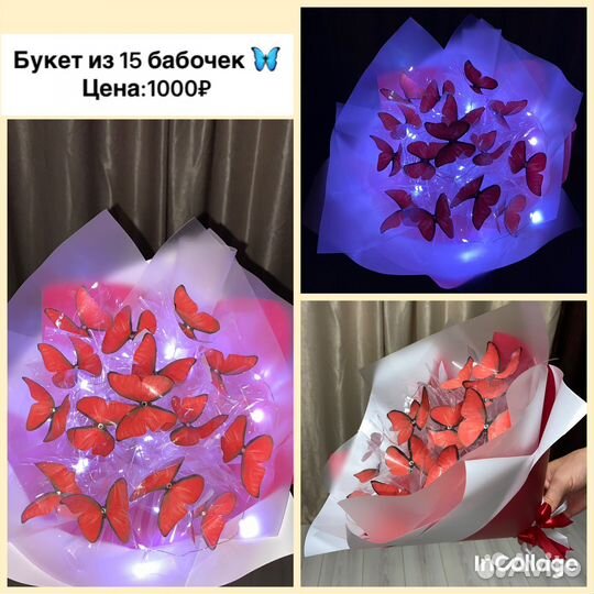 Букет из бабочек и конфеток