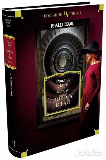 Мифы древней греции грейвс