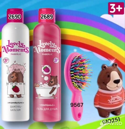 Подарок для девочки