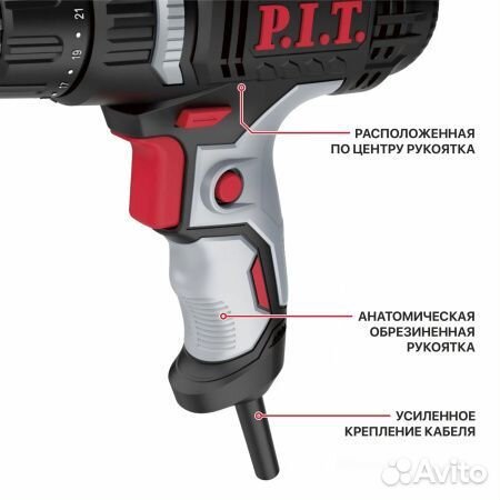 Дрель-шуруповерт электрический P.I.T. PBM10-C3