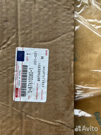 Диск сцепления 5-87610080-1