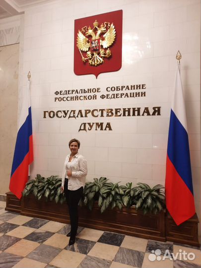 Адвокат / Юрист / Бывший следователь